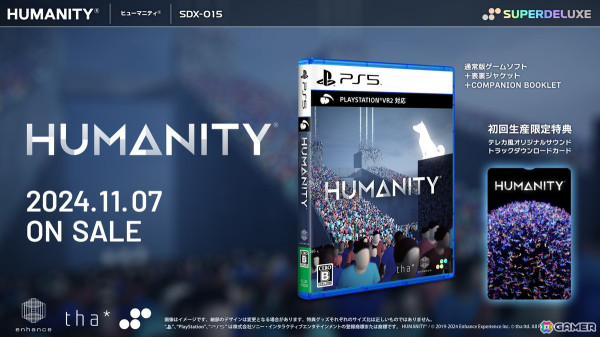 パズルアクション「HUMANITY」PS5パッケージ版が11月7日に発売！JEMAPUR氏による楽曲全26曲を楽しめるテレホンカード風サントラDLカードが初回生産特典にの画像1