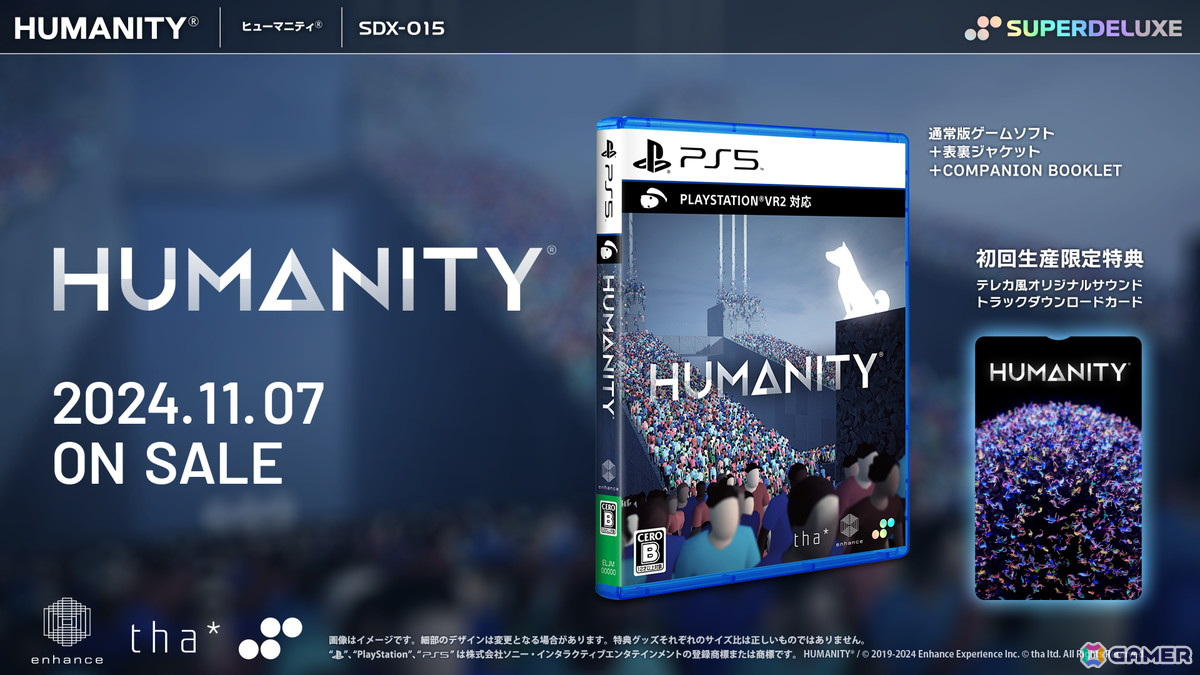 パズルアクション「HUMANITY」PS5パッケージ版が11月7日に発売！JEMAPUR氏による楽曲全26曲を楽しめるテレホンカード風サントラ ...