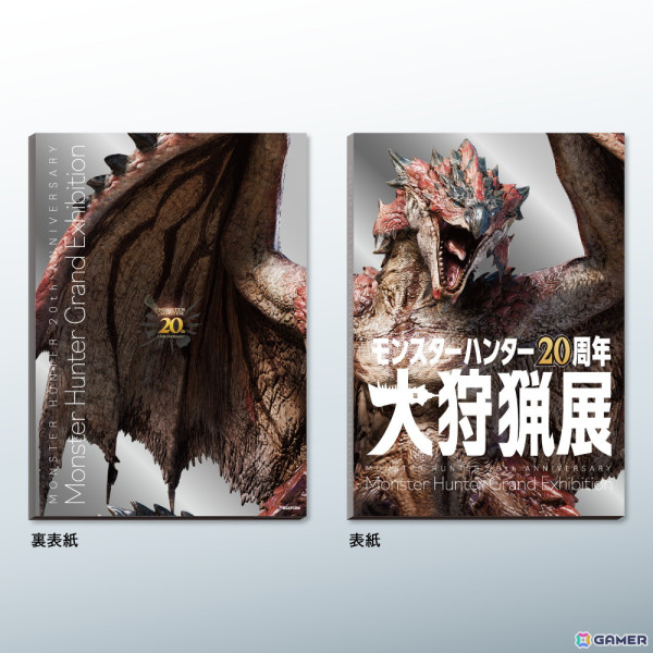 「モンスターハンター20周年-大狩猟展-」ミラボレアス造作の一部や記念グッズの全ラインナップなどが公開！の画像14