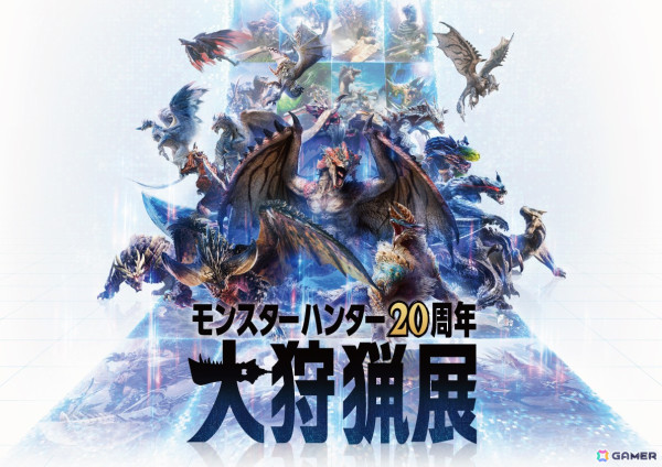 「モンスターハンター20周年-大狩猟展-」ミラボレアス造作の一部や記念グッズの全ラインナップなどが公開！の画像20
