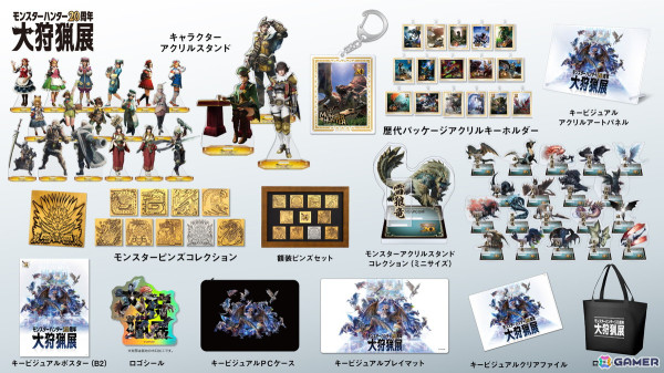 「モンスターハンター20周年-大狩猟展-」ミラボレアス造作の一部や記念グッズの全ラインナップなどが公開！の画像5