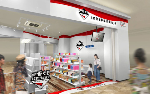 一番くじ公式ショップとBANDAI CANDY OFFICIAL SHOPのイオンモールナゴヤドーム前店が7月12日に同時オープン！