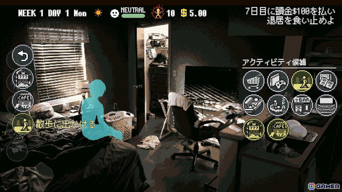 日常パート