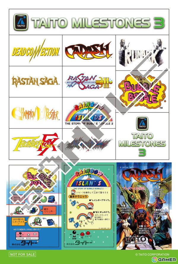 「タイトーマイルストーン3」に初移植となる「デッドコネクション」が収録決定！発売日は11月28日にの画像11