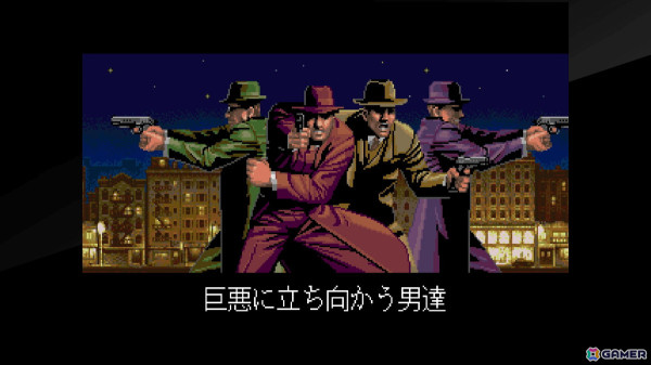 「タイトーマイルストーン3」に初移植となる「デッドコネクション」が収録決定！発売日は11月28日にの画像4