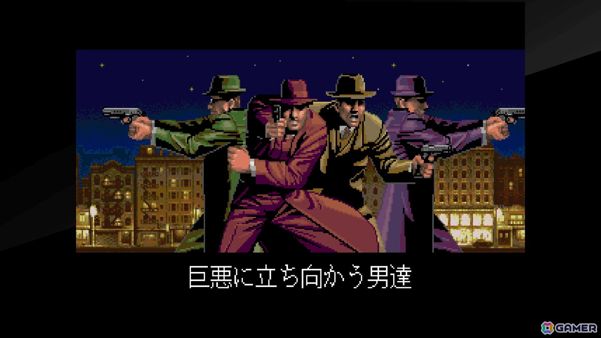 「タイトーマイルストーン3」に初移植となる「デッドコネクション」が収録決定！発売日は11月28日にの画像4