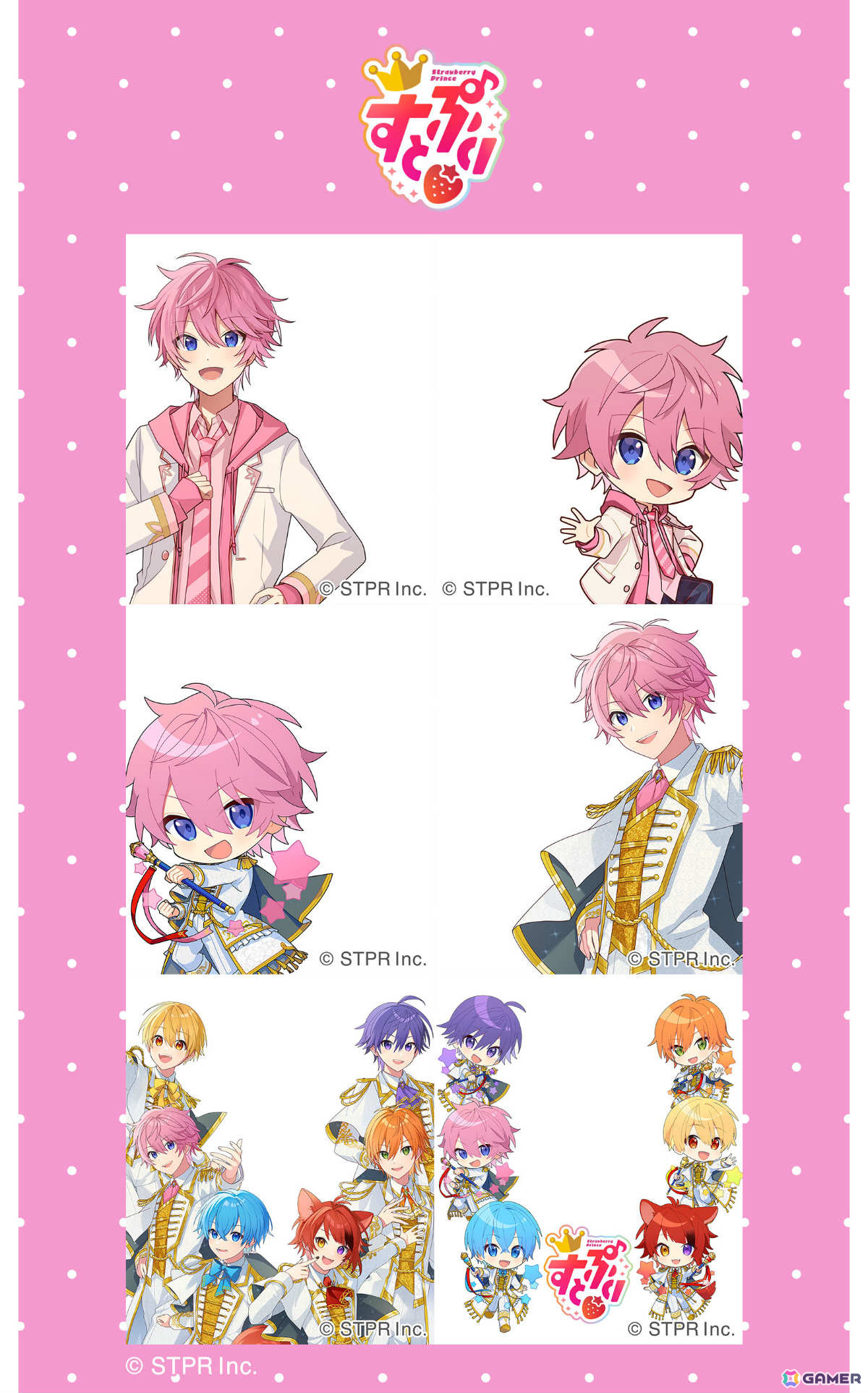 すとぷりメンバーと“2ショット風プリ”を楽しめる！プリ機「MY PALETTE」とのコラボが7月12日より実施の画像