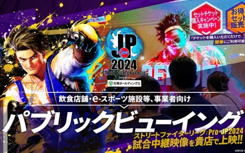 ストリートファイター オンラインくじ S賞 アクリルブロックコレクション ストリートファイター6くじ ROUND2 | カプくじオンライン