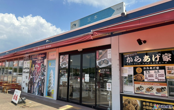 サービスエリアに全国初の常設カプセルトイ専門店が登場！「ガシャポンバンダイオフィシャルショップ」三木サービスエリア下り線店が7月18日にオープンの画像1