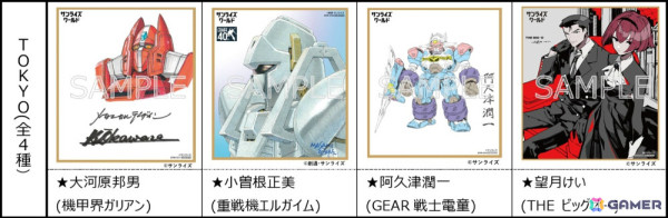 「サンライズワールド」の新施設が池袋・横浜・博多で7月にオープン！サンライズロボット30体が集合した描き下ろし記念ビジュアルも公開の画像12