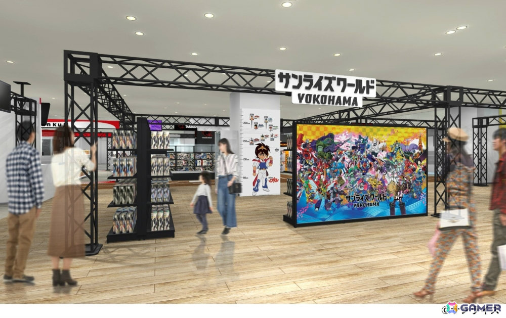 サンライズワールドYOKOHAMA