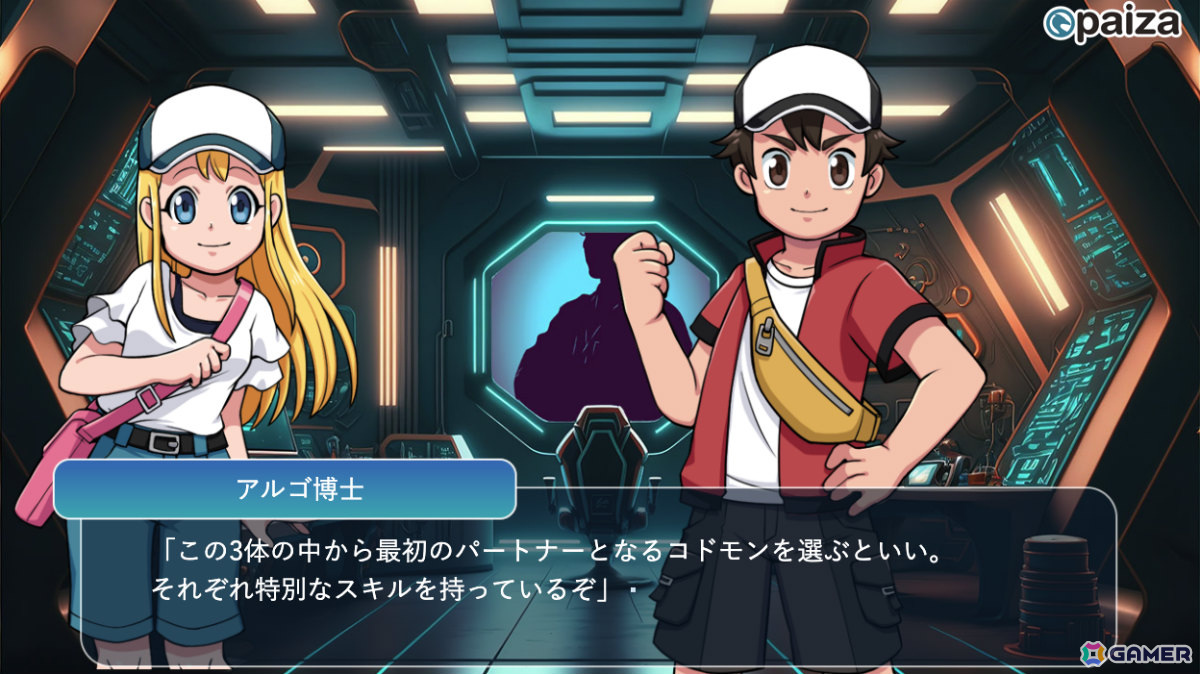 ゲーム感覚でプログラミングを学べるRPG「コードモンスター大図鑑 プログラミングでゲットだぜ！」が無料公開！の画像