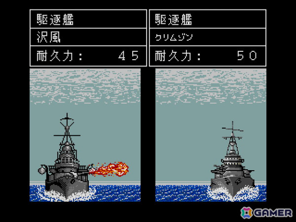 艦隊司令官シミュレーション「フリートコマンダーII 黄昏の海域（MSX2版）」がプロジェクトEGGにて配信！長門、赤城、霧島などを指揮して海戦を勝ち抜こうの画像