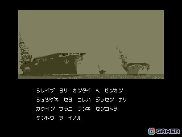 艦隊司令官シミュレーション「フリートコマンダーII 黄昏の海域（MSX2版）」がプロジェクトEGGにて配信！長門、赤城、霧島などを指揮して海戦を勝ち抜こうの画像