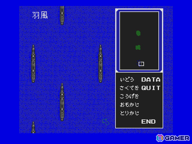 艦隊司令官シミュレーション「フリートコマンダーII 黄昏の海域（MSX2版）」がプロジェクトEGGにて配信！長門、赤城、霧島などを指揮して海戦を勝ち抜こうの画像3