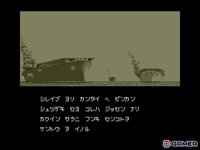 艦隊司令官シミュレーション「フリートコマンダーII 黄昏の海域（MSX2版）」がプロジェクトEGGにて配信！長門、赤城、霧島などを指揮して海戦を勝ち抜こうの画像5