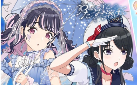 「シャニソン」で★3の風野灯織と福丸小糸を入手できるガシャ「わたつみに溶けて」が開催！イルミネーションスターズのエピソード3も追加