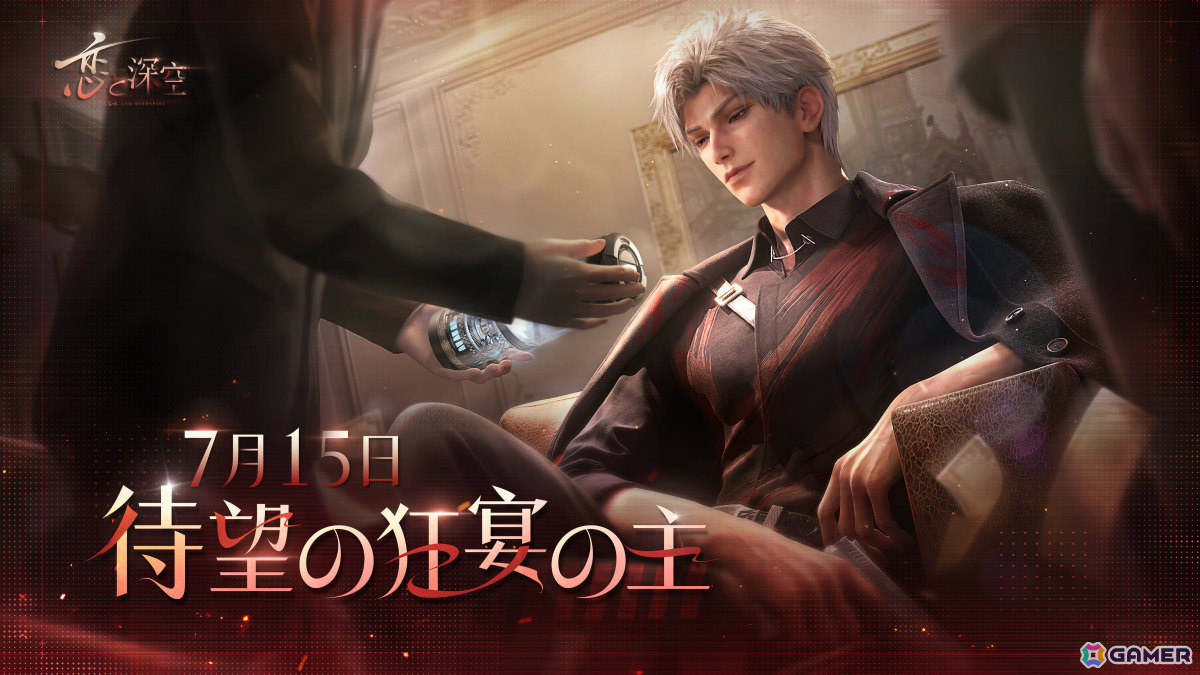 TGS2025 恋と深空 限定 ノベルティ シン 3点セット 特典セット