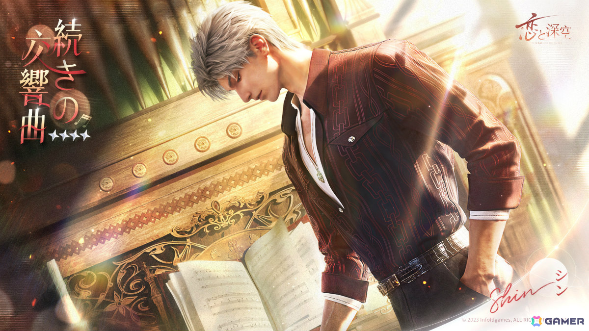 TGS2025 恋と深空　限定　ノベルティ　シン 3点セット　特典セット TGS2025 恋と深空 限定 ノベルティ シン 3点セット 特典セット