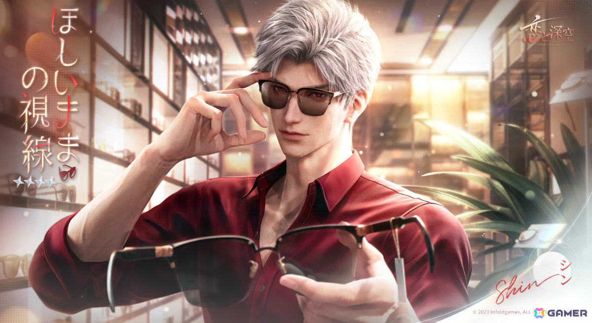 恋と深空」新男性主人公・シンが7月15日に追加！自由度の高い写真を