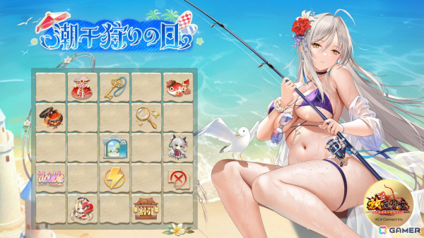 「放置少女」で「夏の思い出」イベントが開催！ログインで元宝や高速戦闘券、絆の水引などの報酬が手に入るの画像3