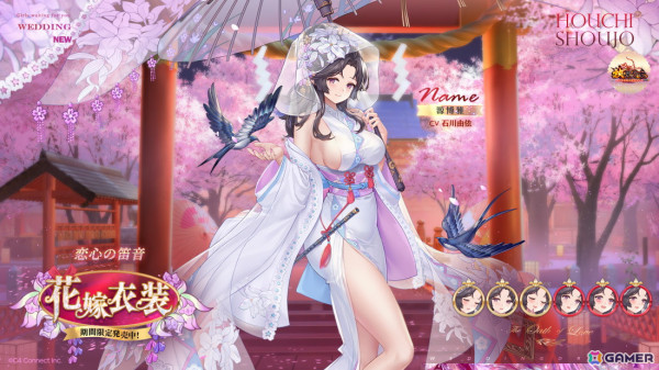 「放置少女」で「夏の思い出」イベントが開催！ログインで元宝や高速戦闘券、絆の水引などの報酬が手に入るの画像5
