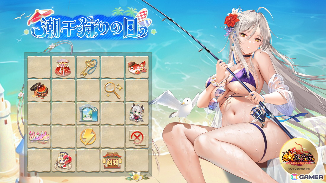 「放置少女」で「夏の思い出」イベントが開催!ログインで元宝や高速戦闘券、絆の水引などの報酬が手に入るの画像