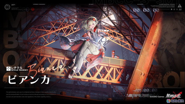 「無期迷途」でイベント「完璧な投票」が開催！新コンビクト「ビアンカ（CV：長谷川育美）」「ショーン（CV：藤堂真衣）」も実装の画像2