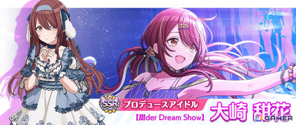 「シャニマス」甜花、恋鐘が登場のガシャ「甜ing Show Time！」が実施！夏のアイドル強化週間もの画像2
