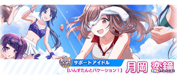 「シャニマス」甜花、恋鐘が登場のガシャ「甜ing Show Time！」が実施！夏のアイドル強化週間もの画像3