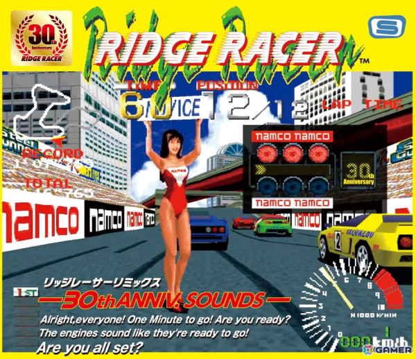 DJイベント「RIDGE RACER NIGHT 2024」ライブ音源CDの受注受付が開始