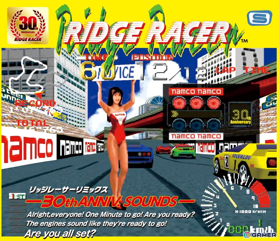 DJイベント「RIDGE RACER NIGHT 2024」ライブ音源CDの受注受付が開始!総勢7名による4時間以上のDJプレイをCD5枚組という大ボリュームで収録の画像