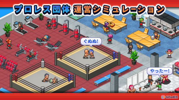 プロレス団体経営SLG「プロレスリング物語」がリリース！練習場の設備を整えて強敵との試合に挑めの画像6