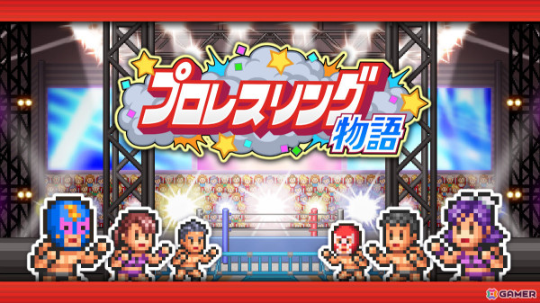 プロレス団体経営SLG「プロレスリング物語」がリリース！練習場の設備を整えて強敵との試合に挑めの画像8