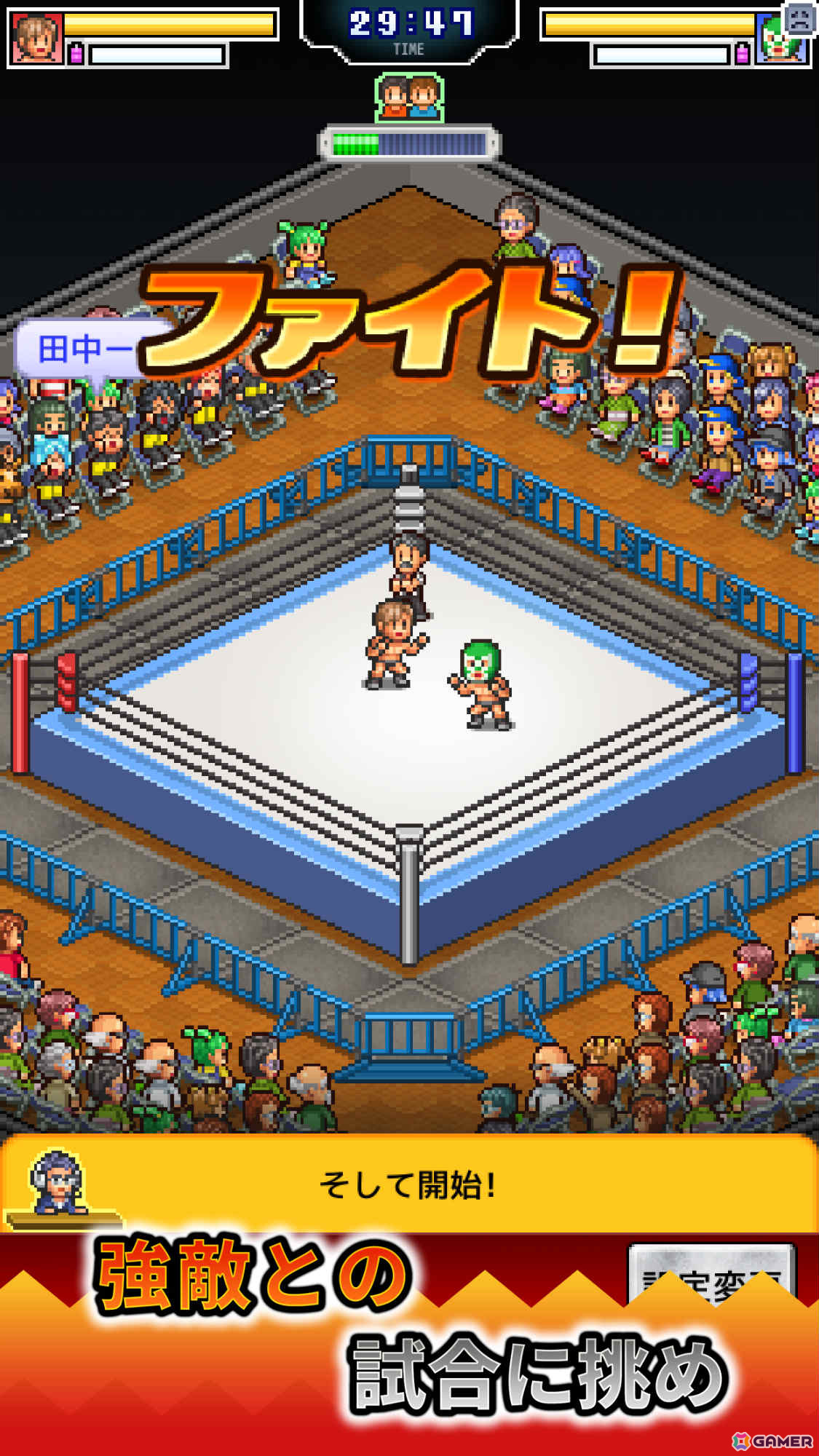 プロレス団体経営SLG「プロレスリング物語」がリリース！練習場の設備を整えて強敵との試合に挑めの画像2