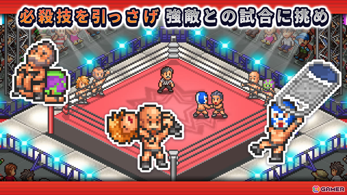 プロレス団体経営SLG「プロレスリング物語」がリリース！練習場の設備を整えて強敵との試合に挑めの画像7