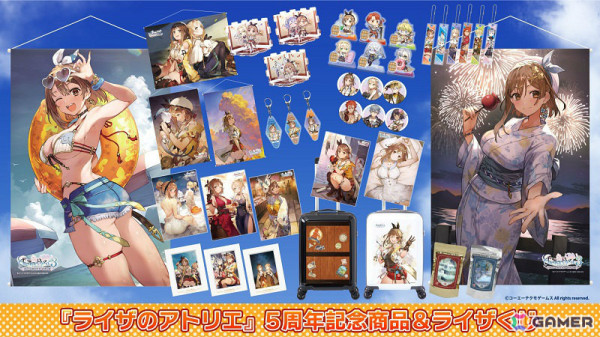 ライザのアトリエ」5周年記念グッズ＆くじの販売が開始！トリダモノ氏