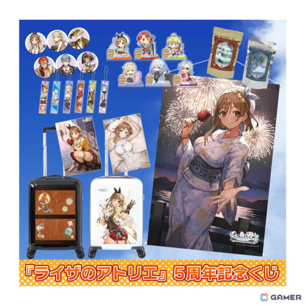 「ライザのアトリエ」5周年記念グッズ＆くじの販売が開始！トリダモノ氏描き下ろしのB2タペストリーなどが登場の画像7