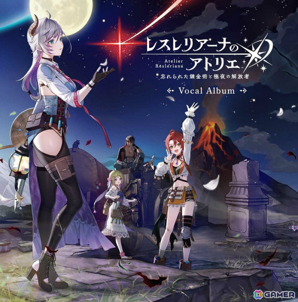 「レスレリアーナのアトリエ」オリジナルサウンドトラック＆ボーカルアルバムが9月25日に発売！の画像3