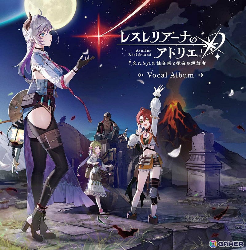 レスレリアーナのアトリエ」オリジナルサウンドトラック＆ボーカル