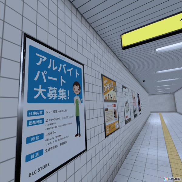 「8番出口VR」プレイレビュー！VRの力で「ゾワッと感」がさらにマシマシにの画像4