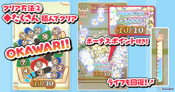 スマホ向け物理演算落ちものパズルゲーム「-猫は液体- Stray Cat Falling」が配信！色ごとに特性の異なる“猫玉”を積んでハイスコアを目指そうの画像6
