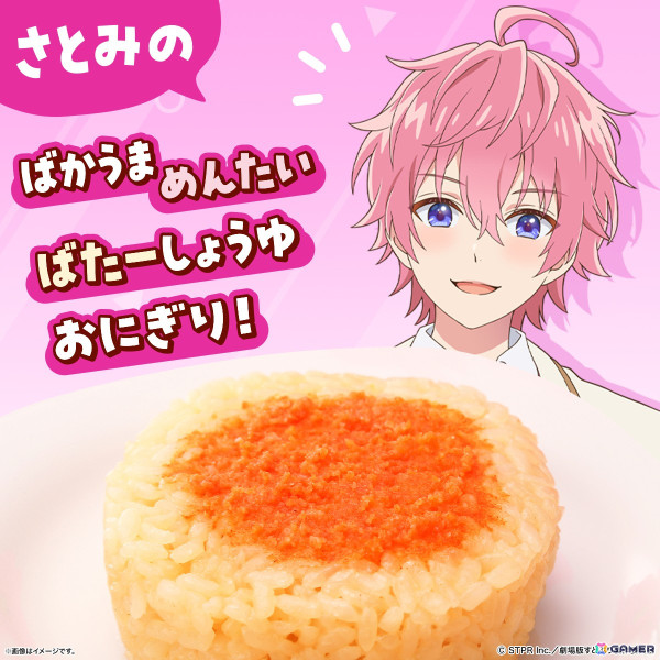 「劇場版すとぷり」コラボがローソンストア100にて7月17日より開催！メンバーをイメージしたおにぎりやノベルティ付きドリンク、スナック菓子が登場の画像5