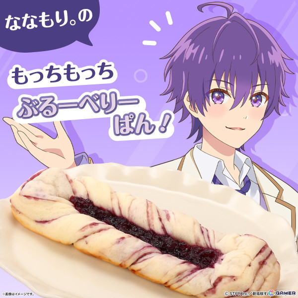 「劇場版すとぷり」コラボがローソンストア100にて7月17日より開催！メンバーをイメージしたおにぎりやノベルティ付きドリンク、スナック菓子が登場の画像6