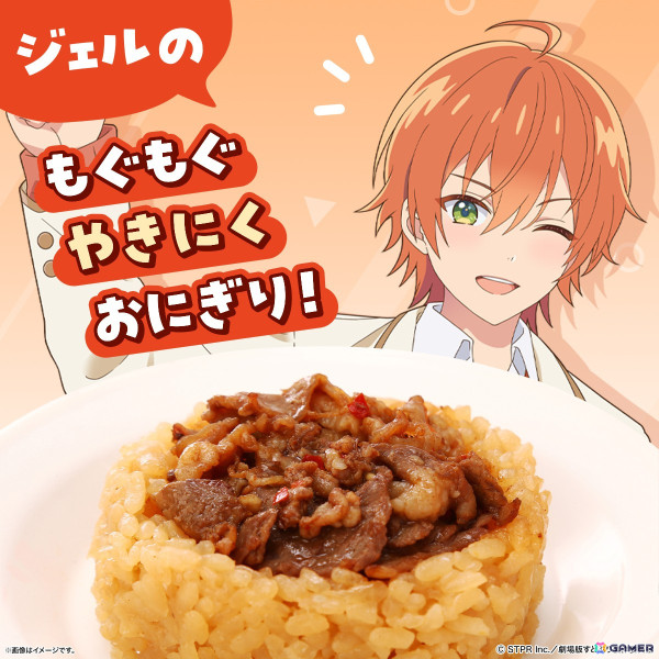 「劇場版すとぷり」コラボがローソンストア100にて7月17日より開催！メンバーをイメージしたおにぎりやノベルティ付きドリンク、スナック菓子が登場の画像7