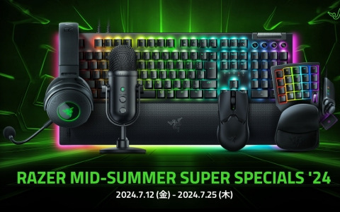 Razerのキーボードやマウスなど約50製品を特別価格で購入できる「Razer Mid-Summer Super Specials '24」が7月12日より開催！