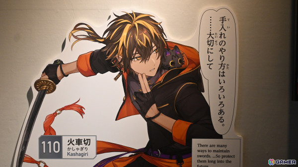 特別展「刀剣乱舞で学ぶ日本刀と未来展 -刀剣男士のひみつ-」をレポート！作刀プロジェクトで生まれた「今剣」や加州清光の剣術が見られる展示もの画像36