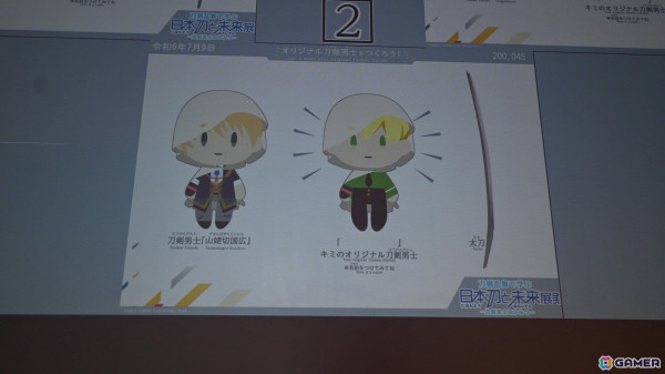 特別展「刀剣乱舞で学ぶ日本刀と未来展 -刀剣男士のひみつ-」をレポート！作刀プロジェクトで生まれた「今剣」や加州清光の剣術が見られる展示もの画像62