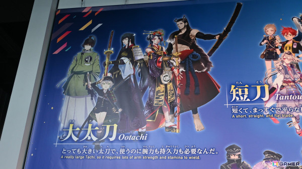 特別展「刀剣乱舞で学ぶ日本刀と未来展 -刀剣男士のひみつ-」をレポート!作刀プロジェクトで生まれた「今剣」や加州清光の剣術が見られる展示もの画像