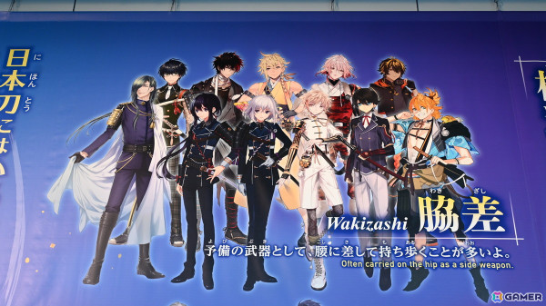 特別展「刀剣乱舞で学ぶ日本刀と未来展 -刀剣男士のひみつ-」をレポート!作刀プロジェクトで生まれた「今剣」や加州清光の剣術が見られる展示もの画像